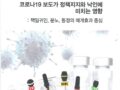 코로나19 보도가 정책지지와 낙인에 미치는 영향 : 책임귀인, 분노, 동정의 매개효과 중심